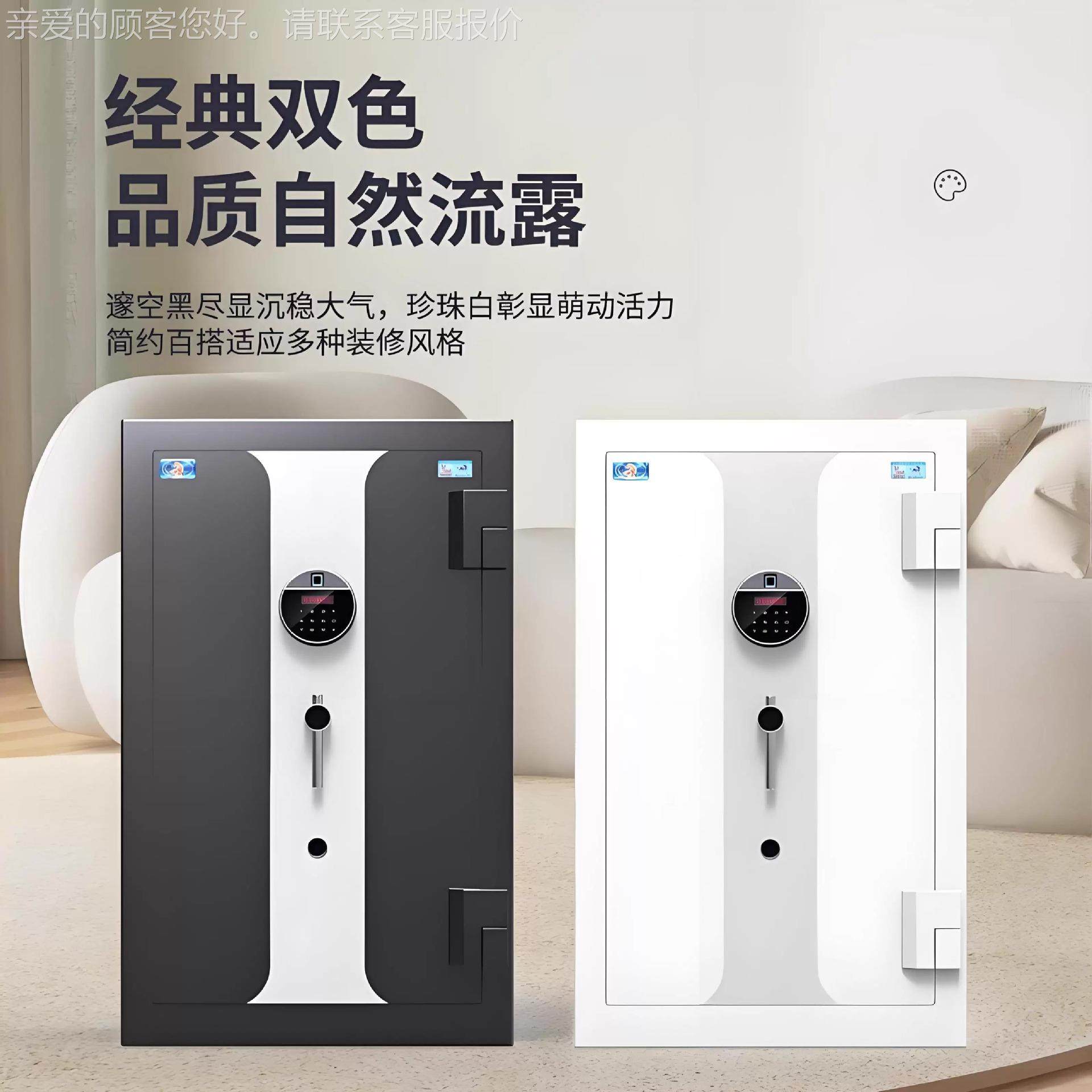 险柜保险箱防火柜保用盗耐高温指纹密码w320ifi防家用办家公室,商业/办公家具,保险柜,淘宝优惠券,粉丝福利购,淘宝优惠卷