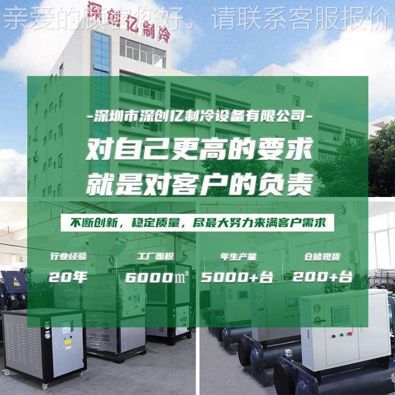 风式业冷水机工水零下冷冻机降温冰水机激光降温制冷冷机工LTX业,清洗/食品/商业设备,冷水机,淘宝优惠券,粉丝福利购,淘宝优惠卷