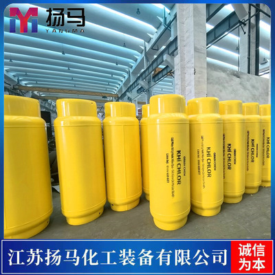 出口400L液氯钢瓶  质量稳固 Liquid chlorine cylinders