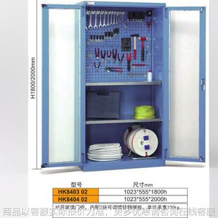 双门工具柜 玻璃门储物柜 车间储物柜 钢制储物柜 供