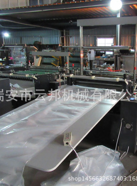 瑞安厂家供应 FQ-1000电脑热封冷切制袋机 平口袋底封制袋机