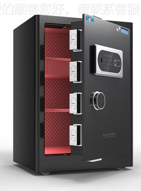 C444S认证保柜家用小型新款卧室防盗床头险密码指纹PWiFi险保箱