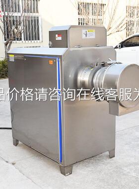 猫粮粮研磨设备 肉机牛肉鸡火锅肉丸597用骨泥 花生酱番狗茄酱磨