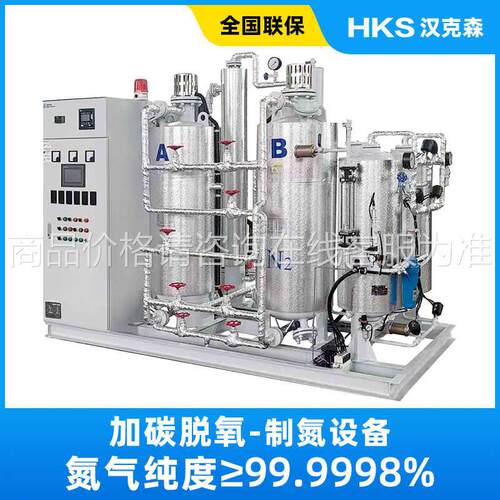 制氮机工业纯度氮制造器食品PSA机双汉克森-Z塔式制氮机气设制氮