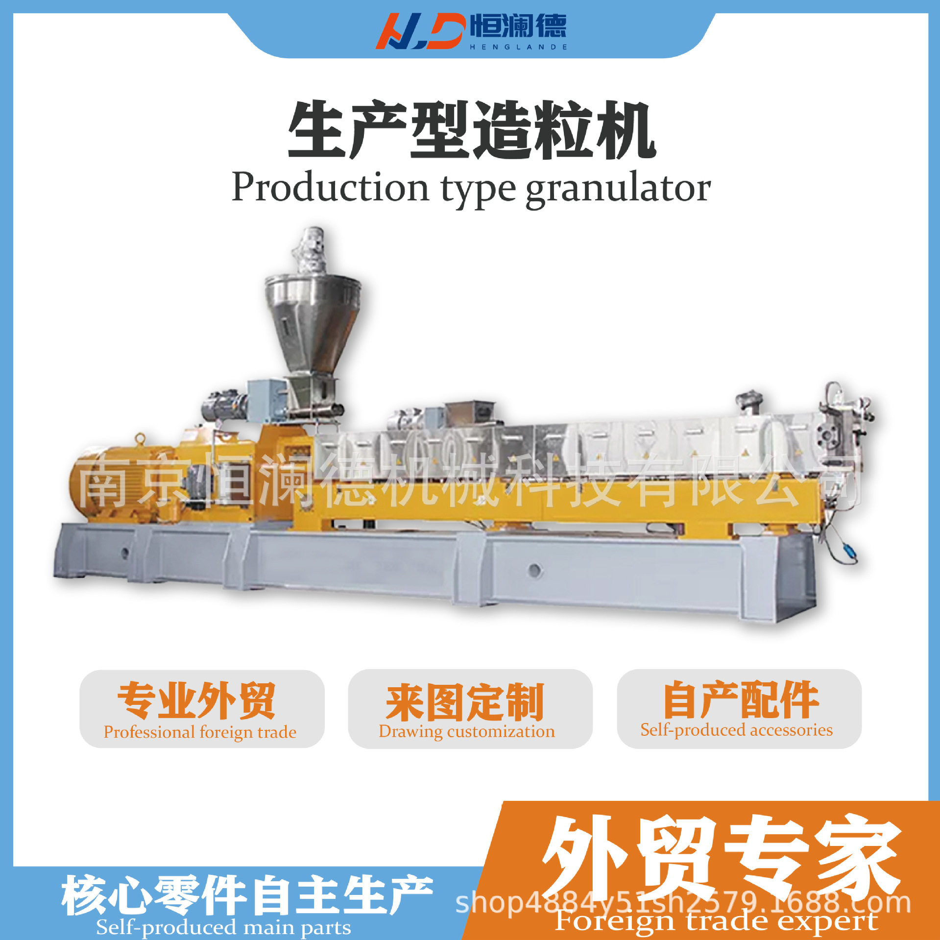 CE证书双螺杆挤出机原厂直发塑料渔网/地膜/小型编织袋回收造粒机,五金/工具,其他包装设备,淘宝优惠券,粉丝福利购,淘宝优惠卷