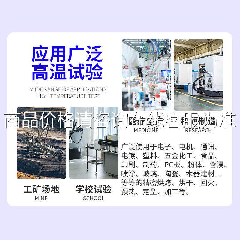 精密型温烤箱温444电池干专用防爆实恒温燥烘干烤箱验室试验烤箱