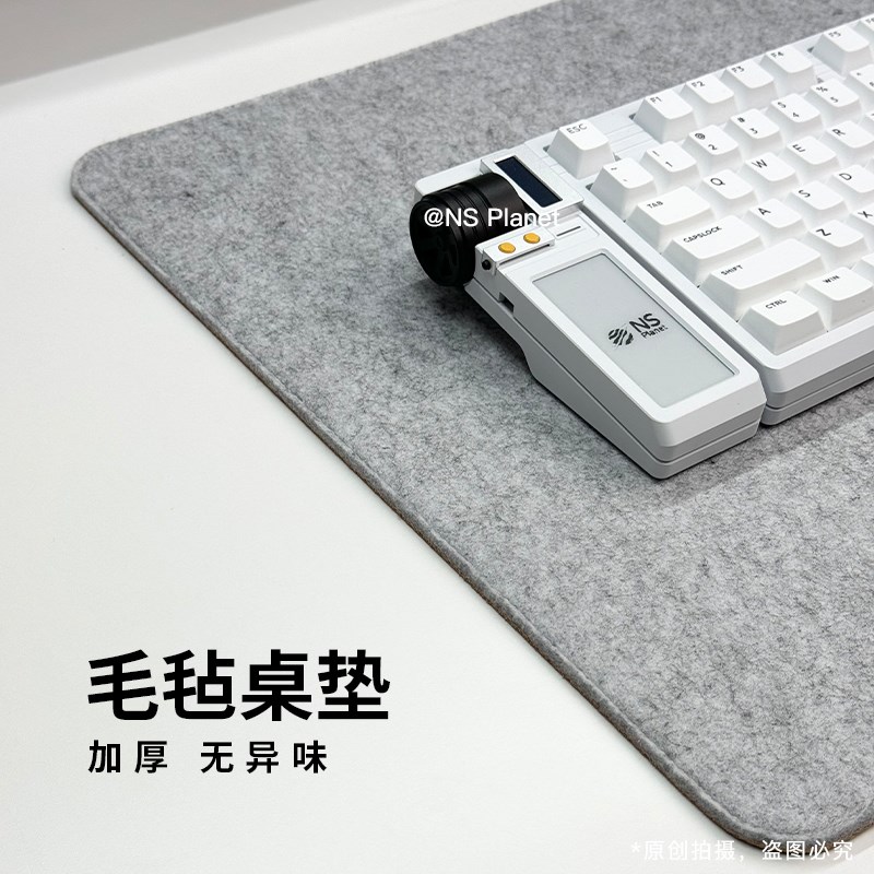 NS超大号毛毡软木鼠标垫加厚学习办公桌垫降噪灰色高级感无异味