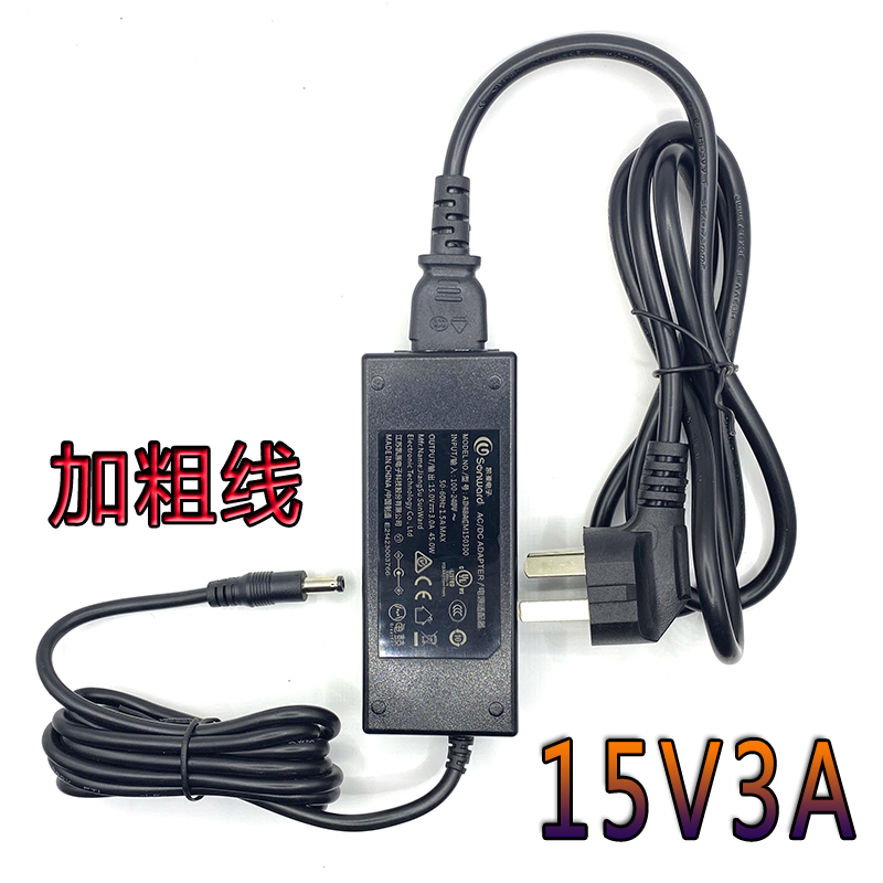 88键电钢琴电子琴通用电源适配器变压器电源线插头15V3A充电器