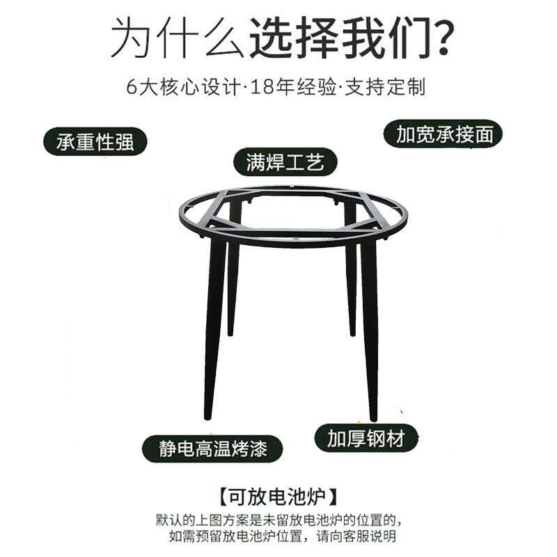 铁艺金属桌腿可拆装园形洽谈桌架圆桌支架岩板茶几茶桌支撑架桌架