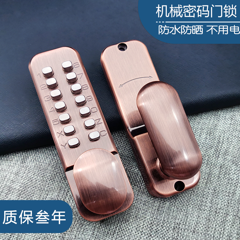 户外铁门庭院门锁机械密码锁花园栅栏门不用电防水铝艺门断桥铝肯