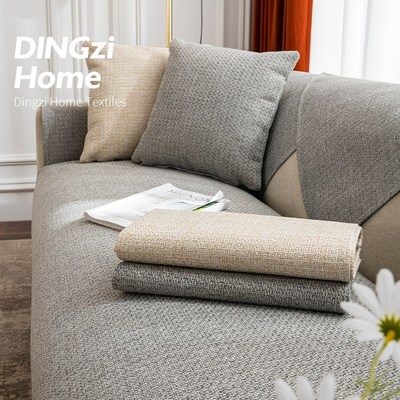 日式棉麻客厅沙发垫四季通用纯色简约现代垫布盖布巾防滑沙发套罩