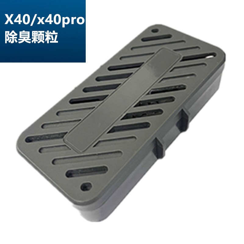 追觅X40pro扫地机配件污水箱除臭颗粒清洁剂拖布边刷滤网滚刷尘袋