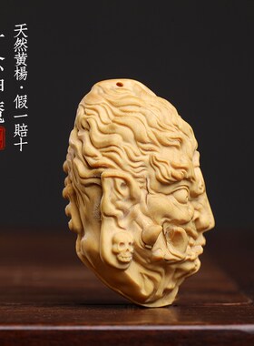 天然小叶黄杨木一念神魔佛头木雕摆件转运文玩小挂件手把件车挂