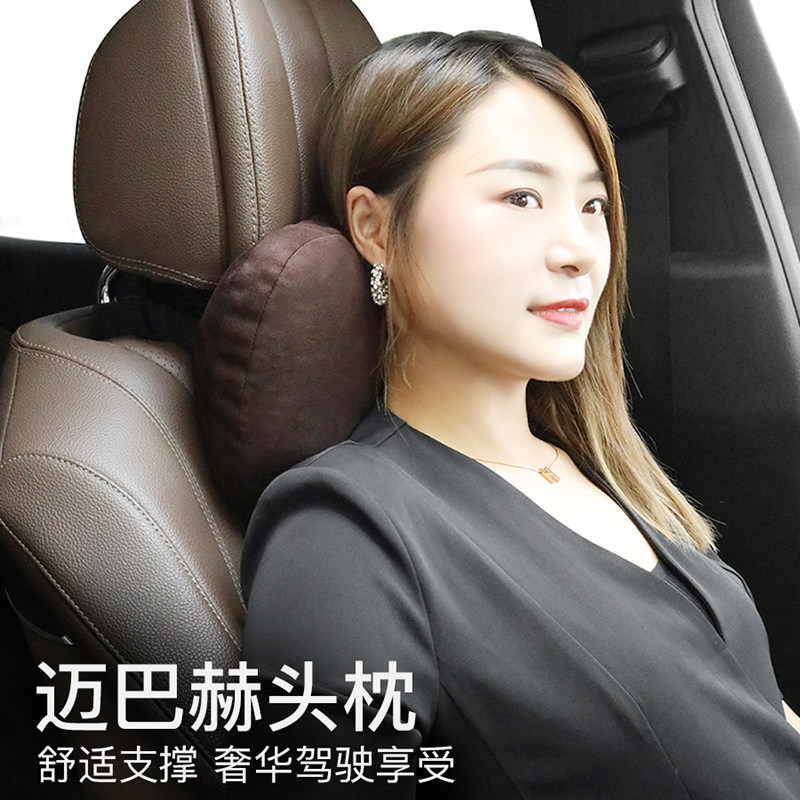 汽车头枕一对护颈枕车载靠枕座椅腰靠背套装颈椎枕头车用四季通用