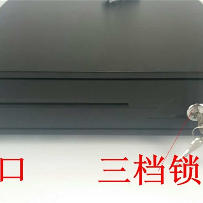 335三档锁钱柜收银箱收款机405钱箱超市钱盒二维火来钱快全国包邮