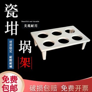 陶瓷坩埚架6孔瓷制坩埚架30ml坩锅架子50ml陶瓷挥发坩埚实验室用