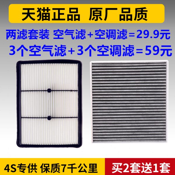 .K3LVPH1原厂领动起亚E空调滤芯现代6动极睿空气PHEV混插电式适配