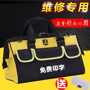 多功能 劳保 工具包 维修电工帆布 单肩斜挎小号家用 耐磨 手提式