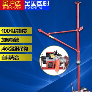 修吊料吊沙机提升机220V微型吊机卷扬机 包邮 室内吊运机家用小型装