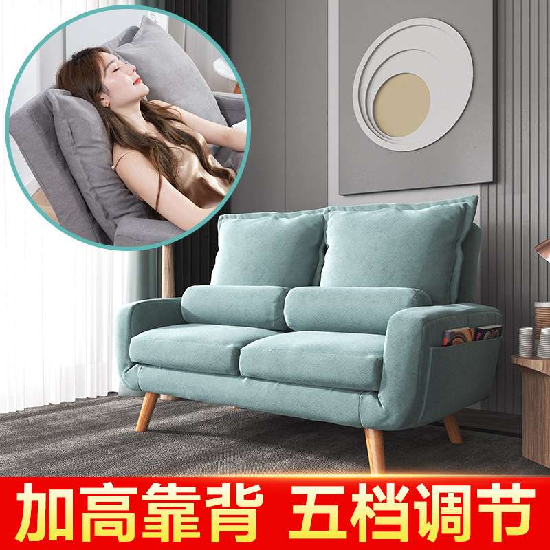 布艺懒人沙发小户型客厅现代简约双人北欧简易出租房服装店两人座