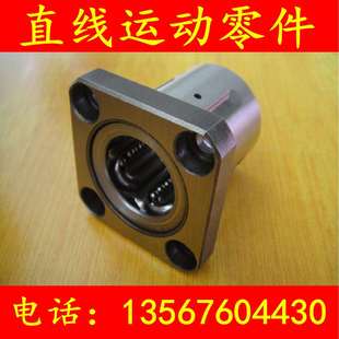 80钢保持架LMK100UU 耐高温方法兰钢保直线轴承SDMK35 50GA