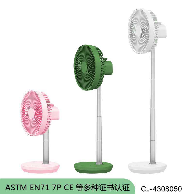 EN71认证6寸带伸缩杆摇头充电风扇网红便携三档风力清凉神器