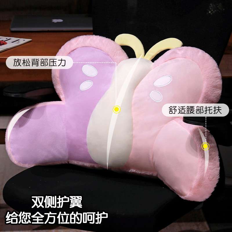 工厂直销瑞秋蝴蝶护腰腰靠汽车靠枕座椅抱枕办公室教室椅子靠垫