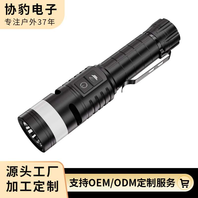 跨境新款多功能警报手电筒户外红蓝警示工作灯便携超亮led手电