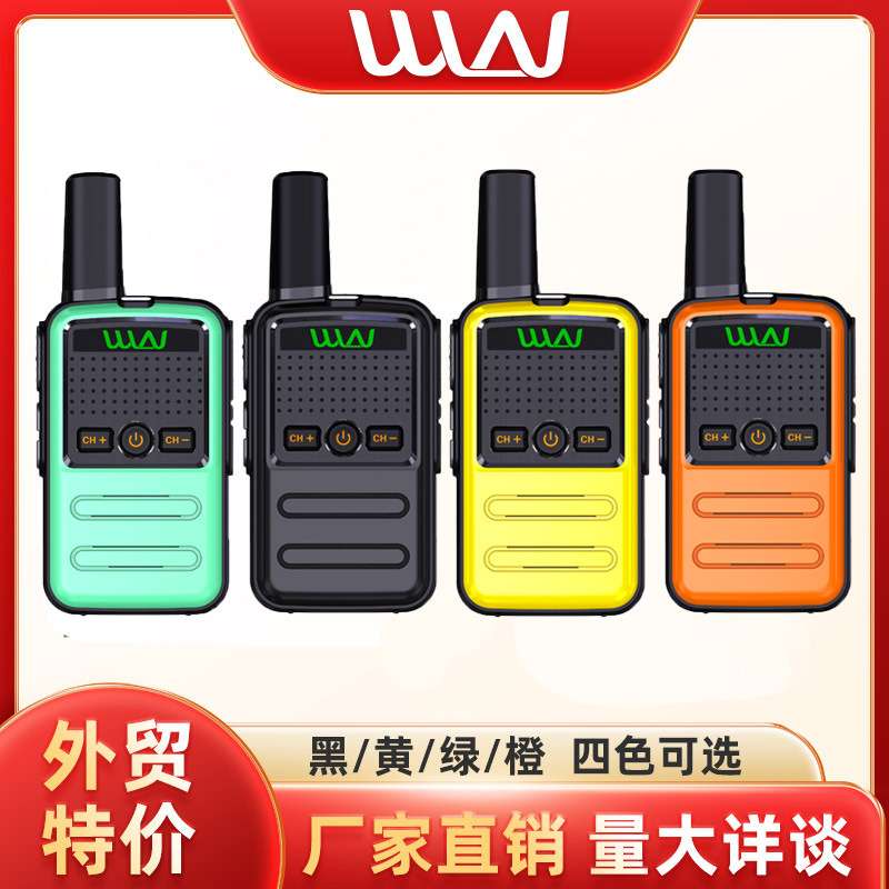 一对价瓦力能C56对讲机 民用加密手持户外餐厅小型跨境手台