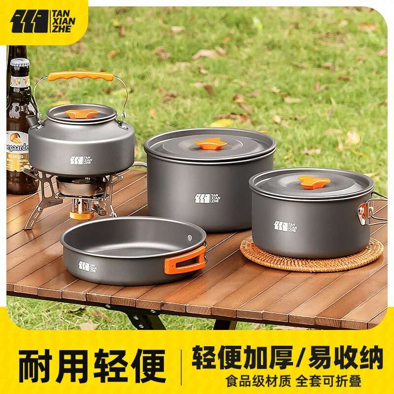 新型户外锅具炉具烧水壶露营野炊装备全套锅野营炊具套装野外火锅