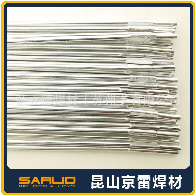 昆山京雷GTR-2CM/ER90S-B3TIG焊丝ER62S-B3氩弧焊丝1.2/1.6mm代发