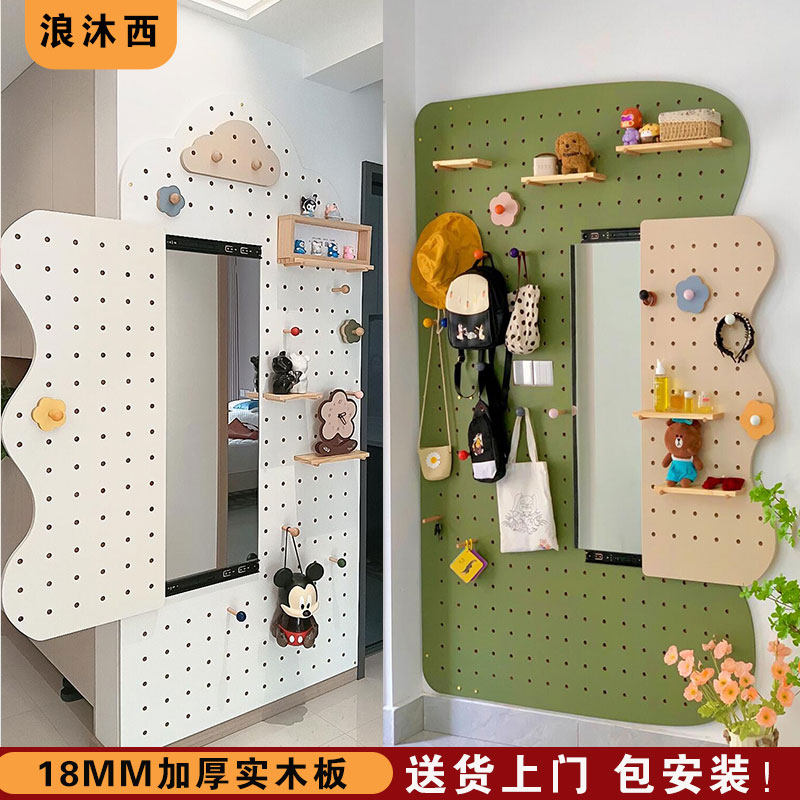 实木洞洞板全身镜一体diy造型墙置物架电表箱遮挡挂衣架定制