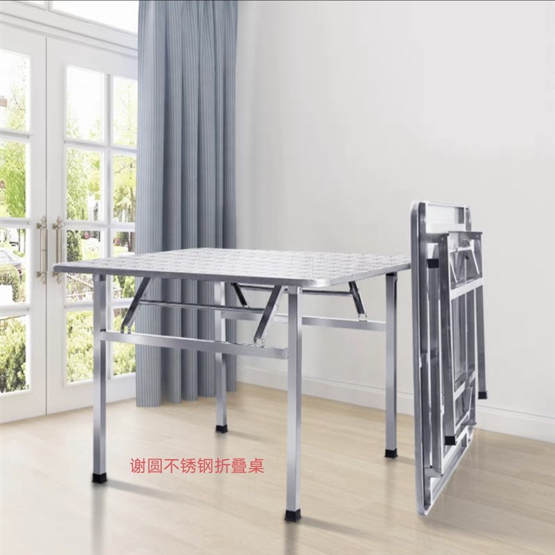 304不锈钢摺叠桌2023款夜市摆摊桌淄博同款桌简易餐桌方便收纳