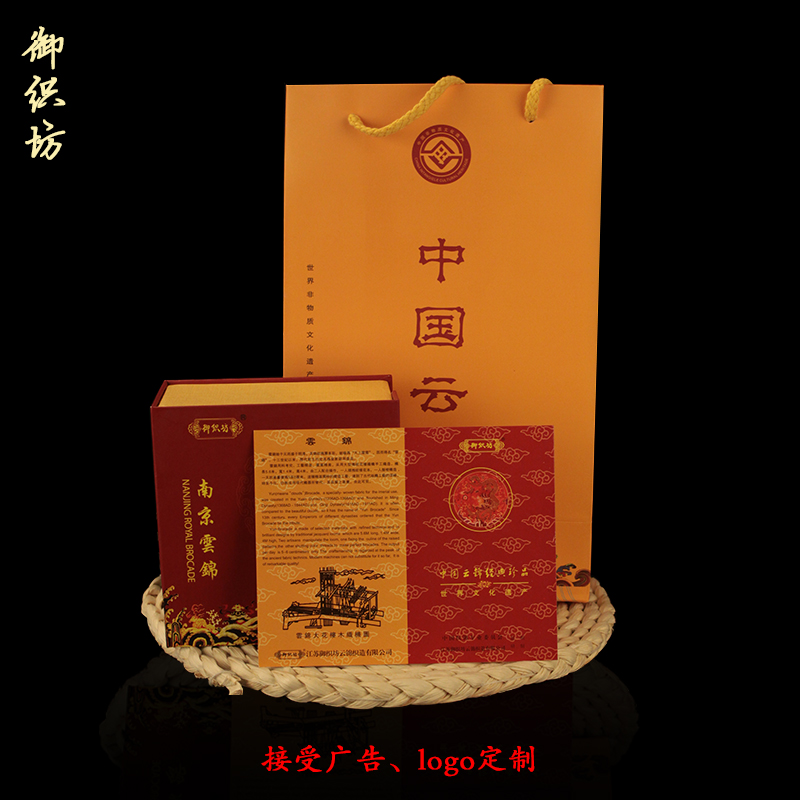 南京云锦 云锦笔筒 特色手工艺 出国外事 小小礼品 中国风礼物