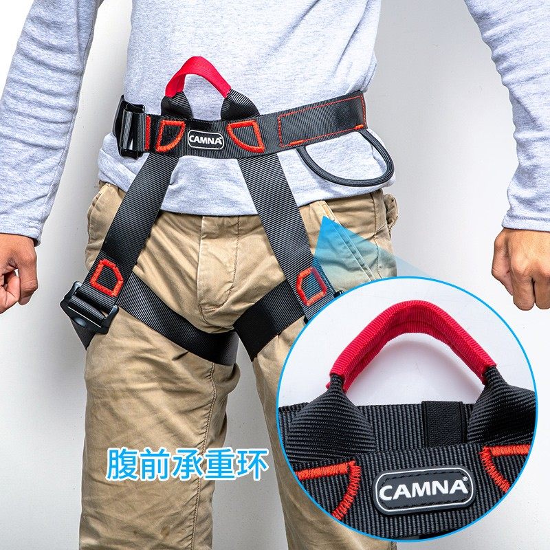 户外半身式安全带高空作业登山索降速降攀登攀树攀岩攀登保险装备