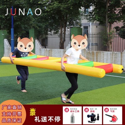 趣味运动会团建活动道具幼儿园体智能器材充气云梯协力竞走金箍棒