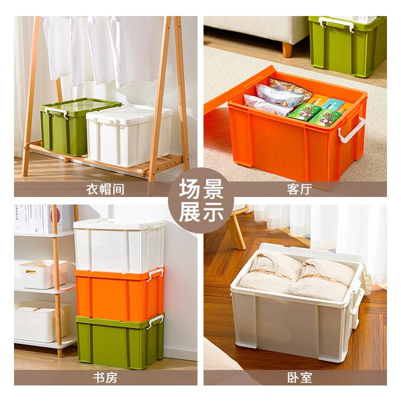 收纳箱子家用杂储物物整舍理箱筐内衣宿桌面置物Z0035塑料整理带
