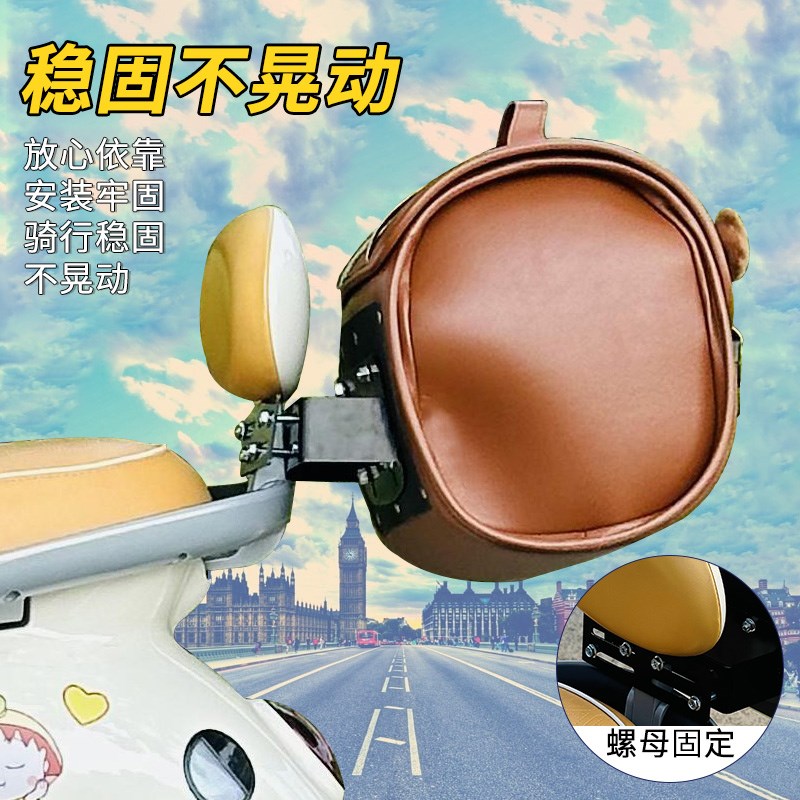 台铃后备箱电动车后尾包后置储物尾箱电瓶车通用绿源新日小牛九号