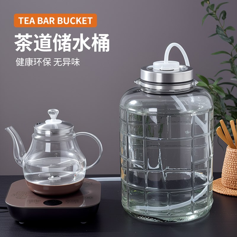 饮水机桶纯净水空桶家用茶台功夫茶大容量食品级玻璃储水罐水桶