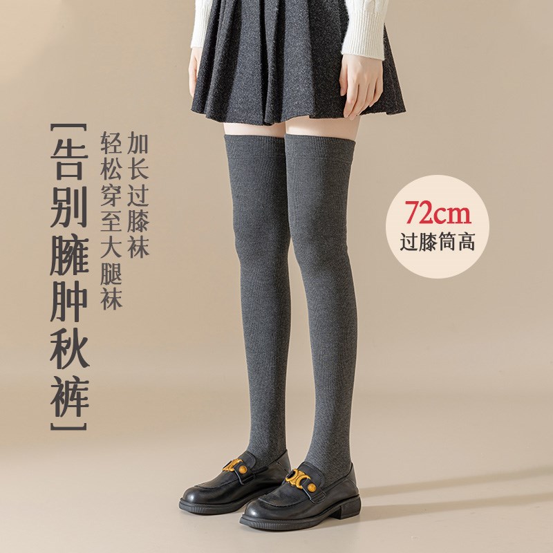 过膝长筒袜秋冬高筒袜黑色防滑女大腿袜加长加厚加绒条纹纯棉保暖