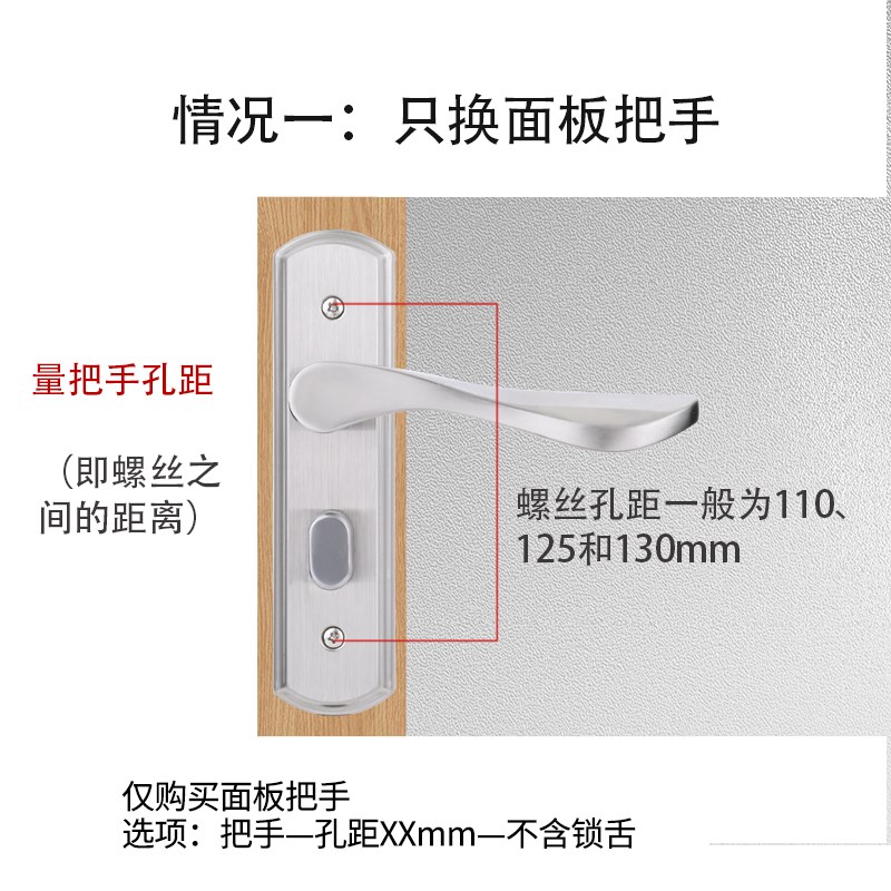 化妆室门锁带钥匙不锈钢厨房浴室厕所门把手拉手面板锁舌