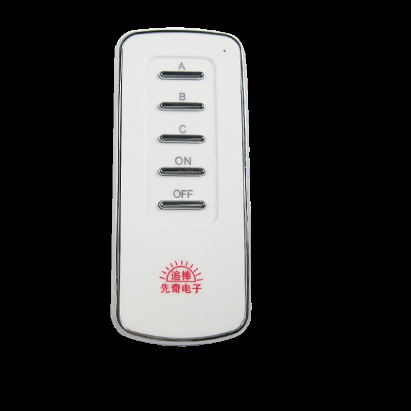 先奇追棒-311X -311D 311S三路遥控器开关吸顶灯奇新遥控器