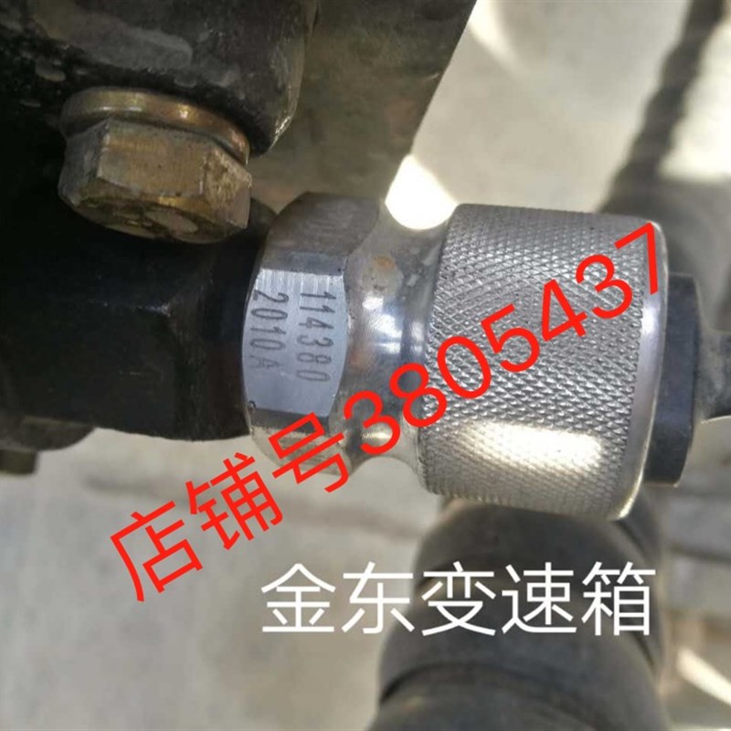 风顺1 里程表传感器 风菱D版 变速箱公里感应器 风驰1800