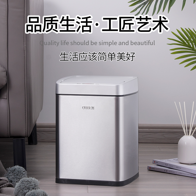 电应垃圾桶家用智能卫生间圾圾桶网红卧室客厅轻奢办公室高档