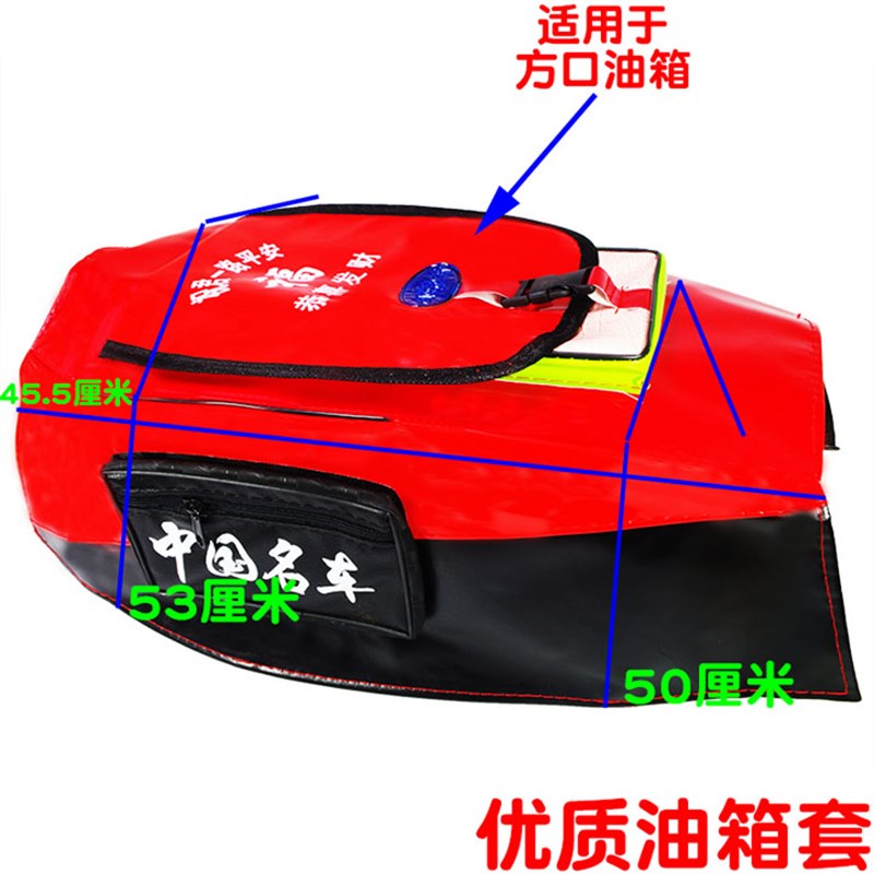 钻豹125油箱包放手机大运嘉陵摩托油箱包套罩油箱皮套皮包