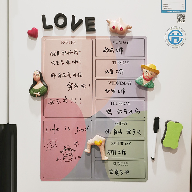冰箱贴留言板可擦写周计划表记事便利备忘录磁性日历辅食表