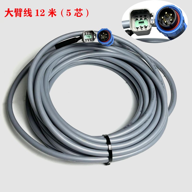 挖机抓夹木器配件5芯大小臂线接电磁阀线束航空插头电源线手柄线