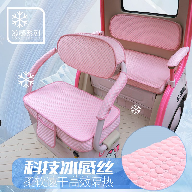 新日7080五星钻豹电动三四轮车座套坐垫夏季全包四季通用防水垫