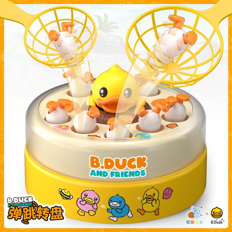 儿童电动弹跳小黄鸭转盘亲子互动益智专注力训练磁性钓鱼桌游玩具
