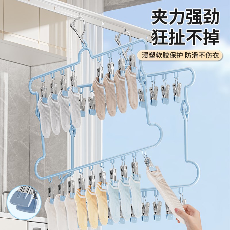 晒袜子神器折叠晾衣架多夹子不锈钢凉挂内衣架子多功能阳台袜子夹